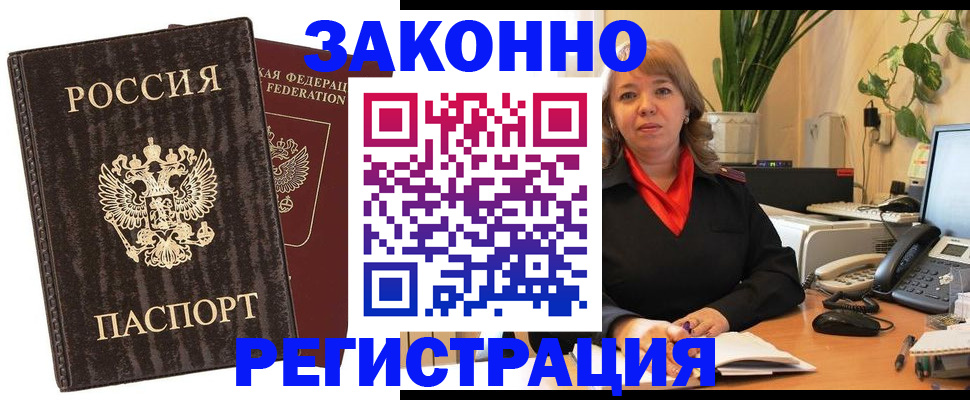 регистрация для дет. сада в Кемеровской области