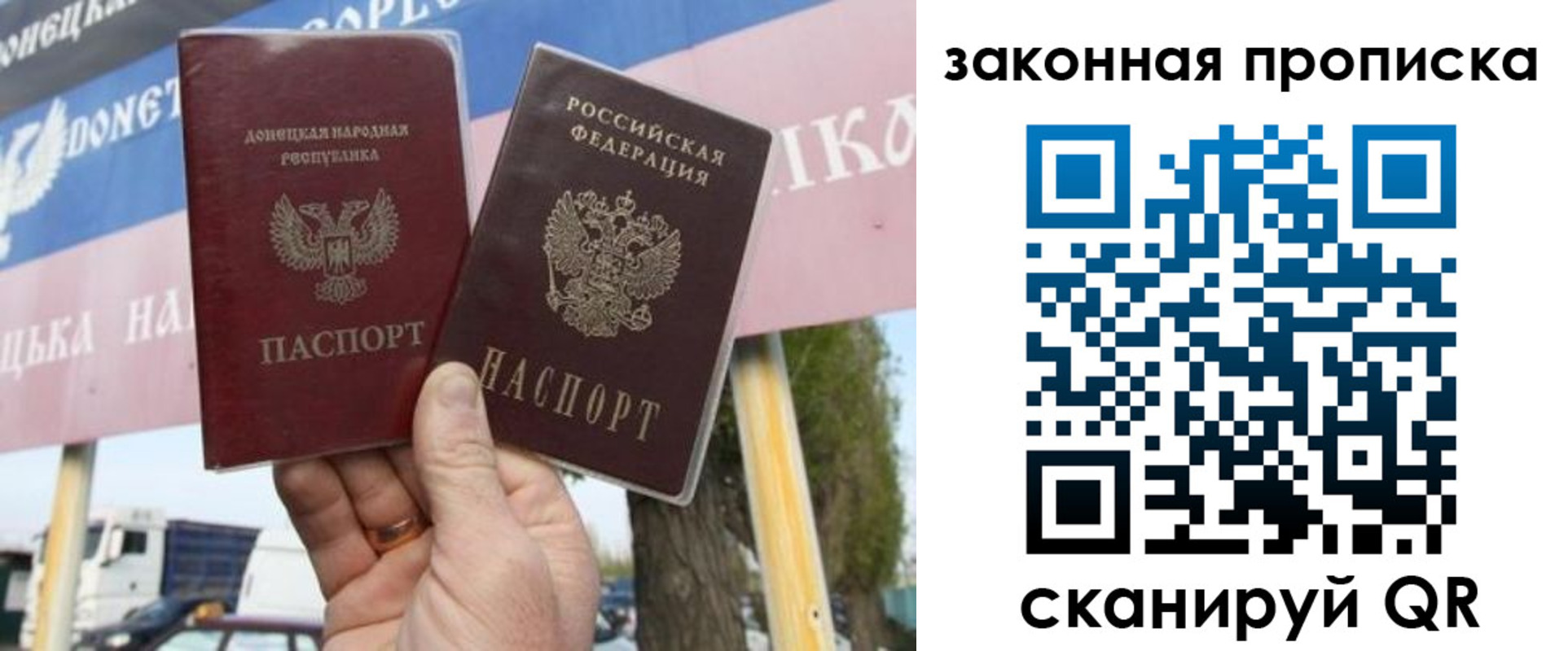 миграционный учет в Кемеровской области