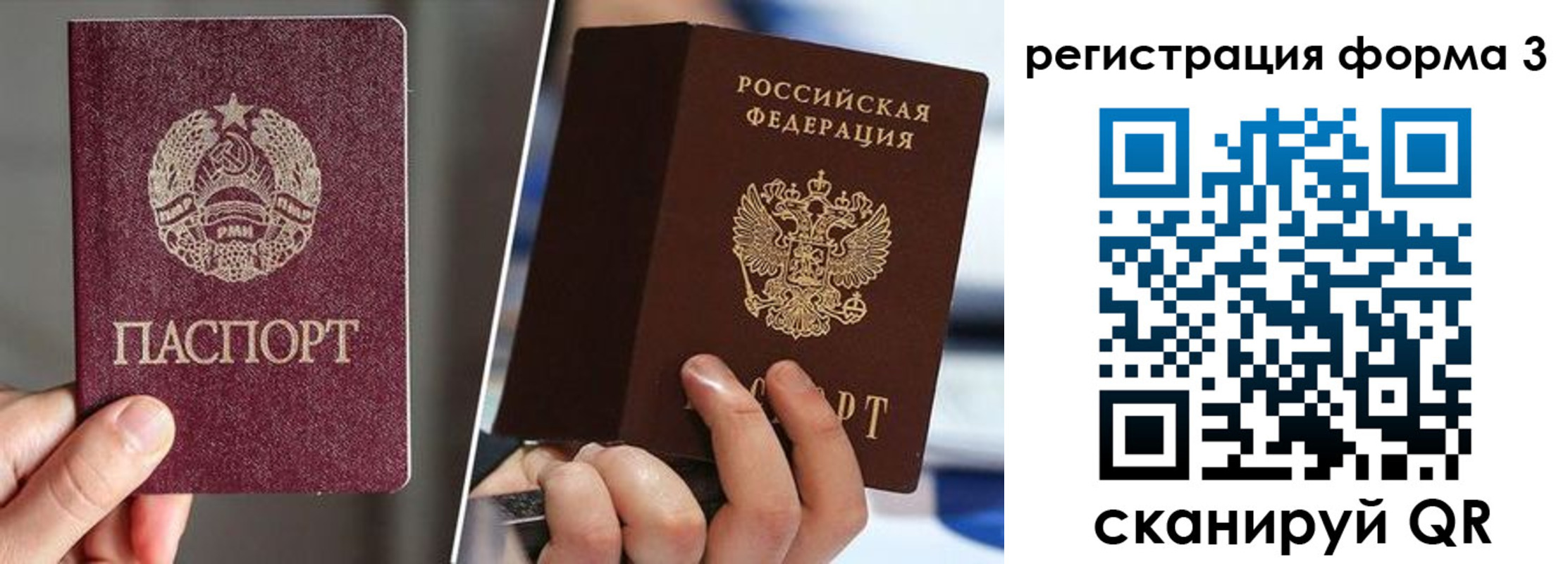 временная регистрация госуслуги в Кемеровской области