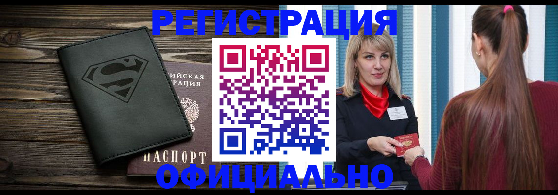 найти адрес прописки в Кемеровской области