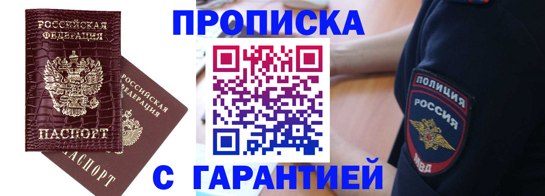 миграционный учет в Кемеровской области