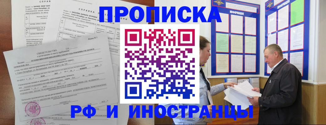 регистрация для дет. сада в Кемеровской области
